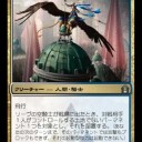【RtR】寒いし名古屋は遠いのでＭＯでドラフト