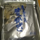 居酒屋ＹＯＳＯＫＯ開店　準備中！
