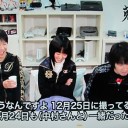12月11日の日記