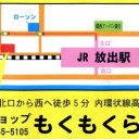【拡散希望】　ナチュラルオーダー協賛で大会が開催されます！