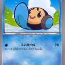 トムリン家のBW8開封結果～UR引きました～