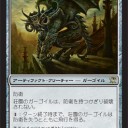 12/14 FNM 2-1