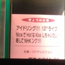 親からのハイプレスは増す。。。