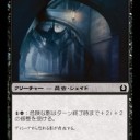 【RtR】《危険な影》の再評価