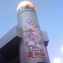 そういえば