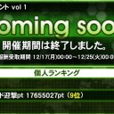 メタルギア ソリッド ソーシャル・オプス　その11