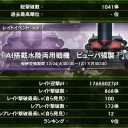 メタルギア ソリッド ソーシャル・オプス　その11