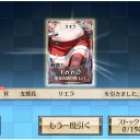 クリスマスイベント　前章終了