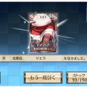 クリスマスイベント　前章終了