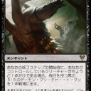 便乗してラクドスコントロールを考える