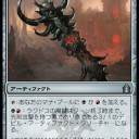 便乗してラクドスコントロールを考える