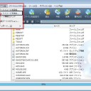 起動イメージを抽出する方法