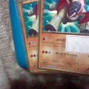値段おかしい！！！part2