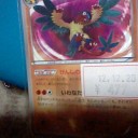 値段おかしい！！！part2