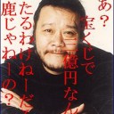 12月22日の日記