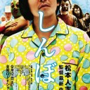12月23日の日記