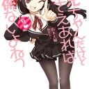 お兄ちゃんだけど愛さえあれば関係ないよねっ