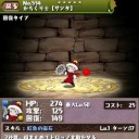 これは酷い、プリンセスヴァルキリーの真実