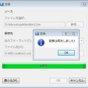 binファイルをimgファイルへ変換