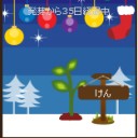 雪国から
