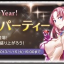 『HappyNewYear！戦場のパーティー』 開催！