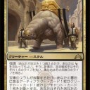 オルゾフのキーワード能力は