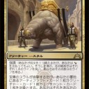 宝庫のスラル