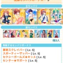 『ガールフレンド（仮）』　POPマンのおはなし。