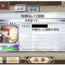 想像を絶するイベントに顎が落ちそう