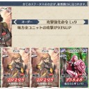 想像を絶するイベントに顎が落ちそう