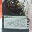 【拡張アート】出産の殻
