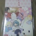 初春、初ポケカ、初音ミク