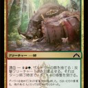 グルールでけぇ・・・