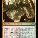 グルールでけぇ・・・