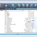 WinISO抽出とは?