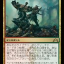 【GTC】青神話と日本公式プレビューと非公式と