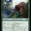 【GTC】リミテッダーとしてこれを語らねばなるまい