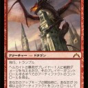 【ＥＤＨで】グルール一族情報　Part４【本気出す】