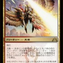 【GTC】スポイラーが出てそわそわ