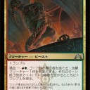 【GTC】スポイラー
