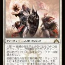 【GTC】スポイラー