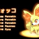 非MTG 　ポケモンの新御三家