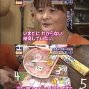 1月13日の日記