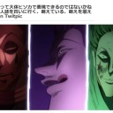 【 冨樫は 】 劇場版ハンター×ハンターはホモ 【 そんなこと言わせない 】