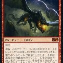 特価更新！！！今日の拡張アート！！！