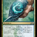待望のシミックチャーム！とその他もろもろ