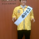 工場見学