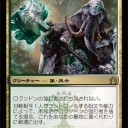 QP１５獲得してのメタゲーム考察。