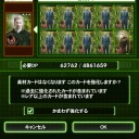 メタルギア ソリッド ソーシャル・オプス　その24
