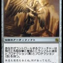 モダン＋EDHデッキレシピ（自然の伝令、イェヴァ）